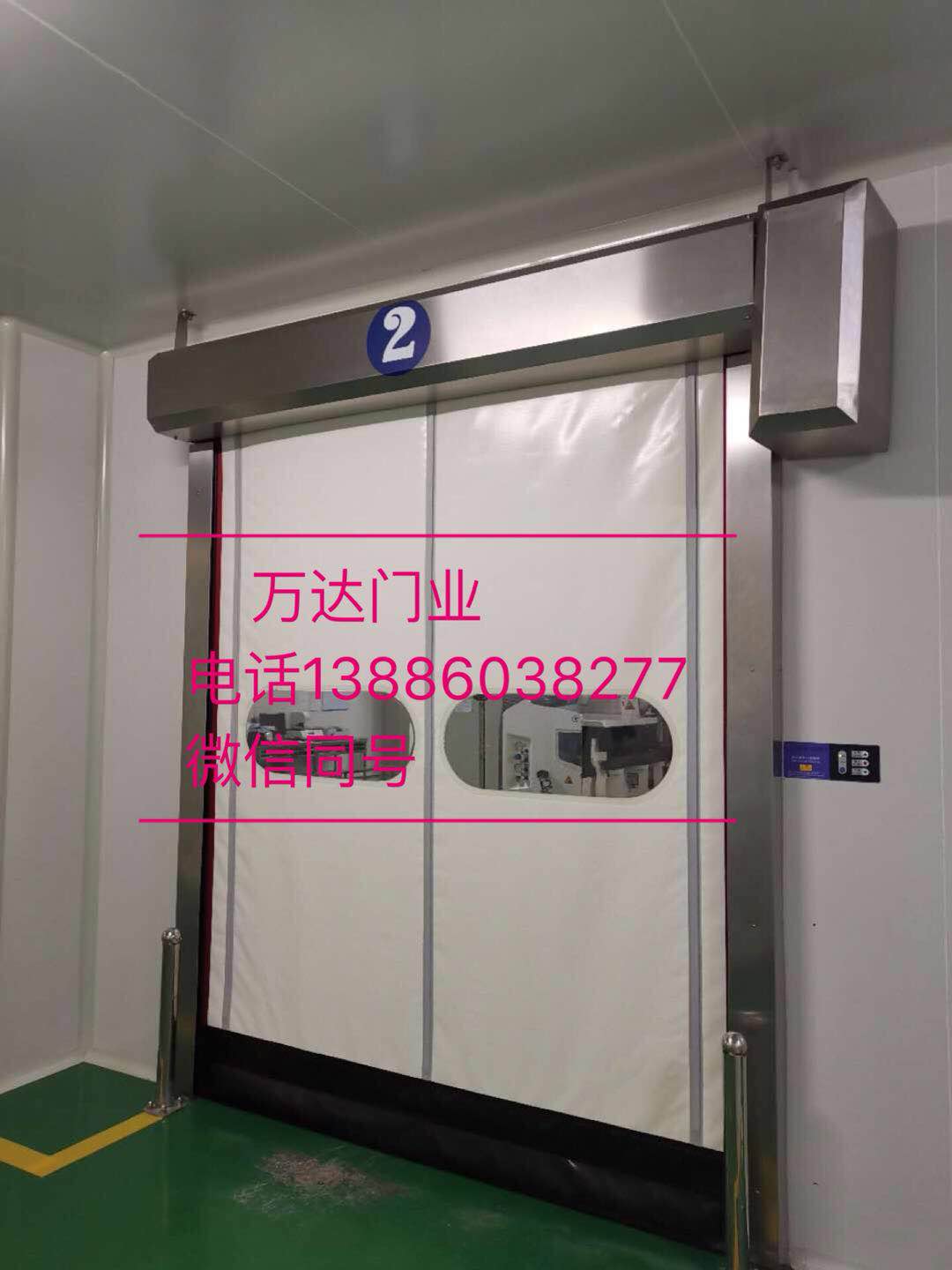 辛集防爆快速门