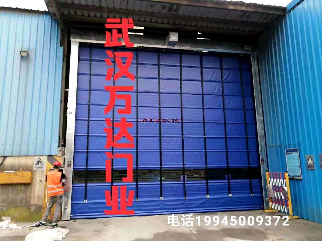 辛集快速卷帘门