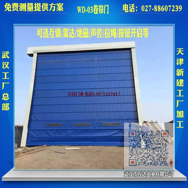辛集堆积门